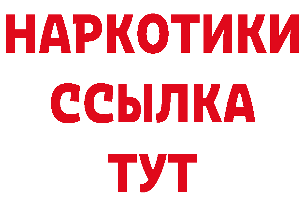 Где продают наркотики? это как зайти Калтан